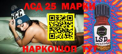 прущая мука Беслан