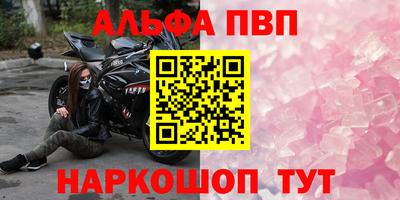 круглые Балашиха