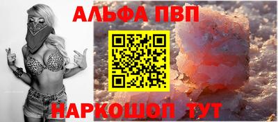 jwh Бийск