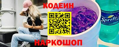 альфа пвп VHQ Берёзовский