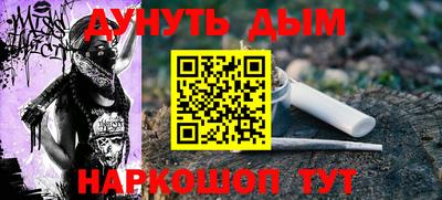 jwh Бийск