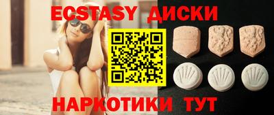 кокаин VHQ Балаково