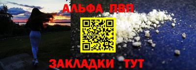 прущая мука Беслан