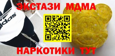 ГАЛЛЮЦИНОГЕННЫЕ ГРИБЫ Волгодонск