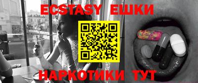 ГАЛЛЮЦИНОГЕННЫЕ ГРИБЫ Волгодонск