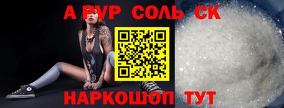 PSILOCYBIN Волжск