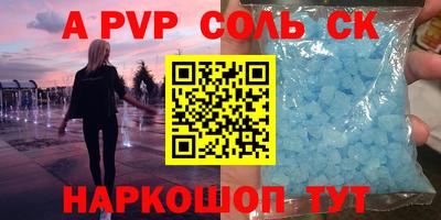 прущая мука Беслан