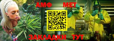 альфа пвп VHQ Берёзовский
