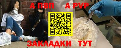 прущая мука Волжский