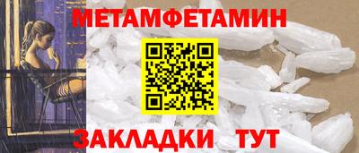 кокаин VHQ Балаково