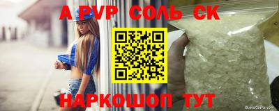 прущая мука Беслан