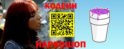 альфа пвп VHQ Берёзовский
