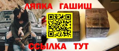 PSILOCYBIN Волжск