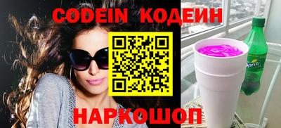 jwh Бийск