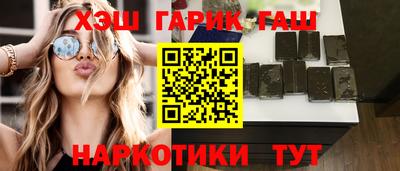 круглые Балашиха