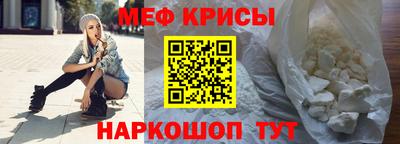 кокаин VHQ Балаково