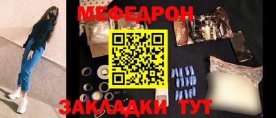 кокаин VHQ Балаково