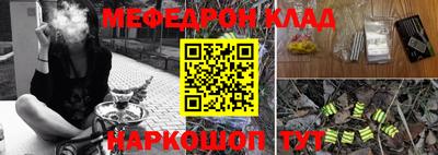 прущая мука Беслан