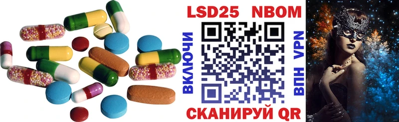LSD-25 экстази кислота  купить закладку  Воронеж 