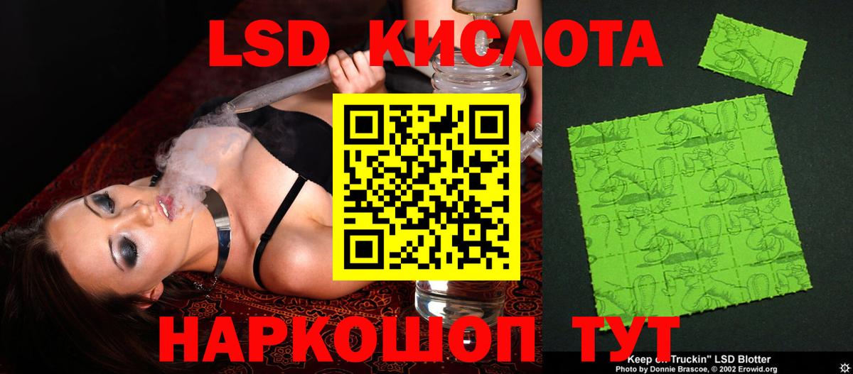 ЛСД экстази ecstasy Воронеж