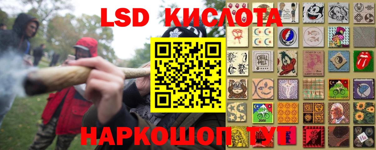 Лсд 25 экстази  LSD-25 экстази кислота  Воронеж  ЛСД экстази кислота 