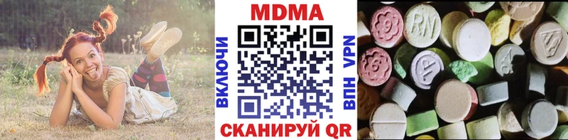 МДМА VHQ  что такое наркотик  Воронеж 