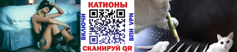 купить наркотик  Воронеж  Мефедрон кристаллы 