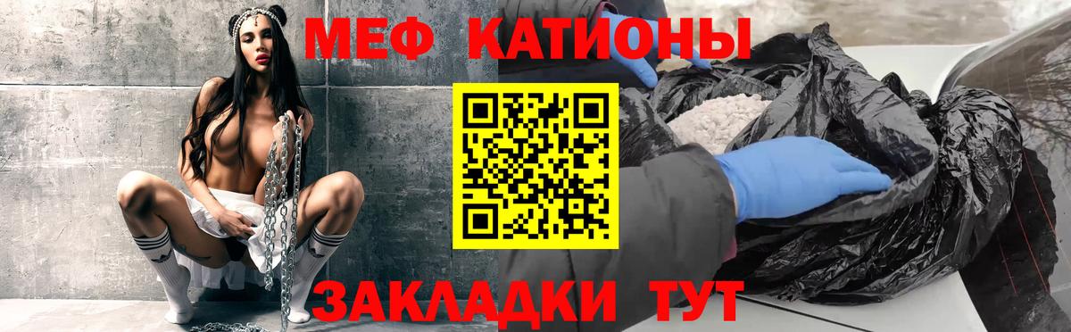 Меф VHQ  Мефедрон  KRAKEN ТОР  Воронеж  МЯУ-МЯУ VHQ 