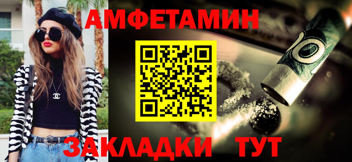 Первитин винт  Воронеж 