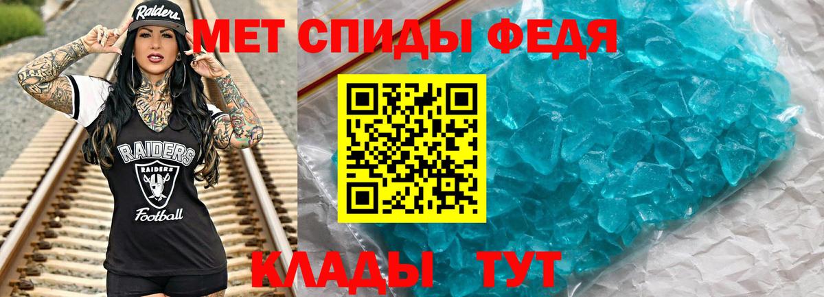 Первитин Декстрометамфетамин 99.9%  Первитин Декстрометамфетамин 99.9%  Воронеж  Вход с VPN 