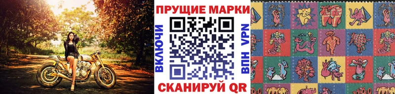 цена   Воронеж  hydra ССЫЛКА  Наркотические марки 1,8мг 