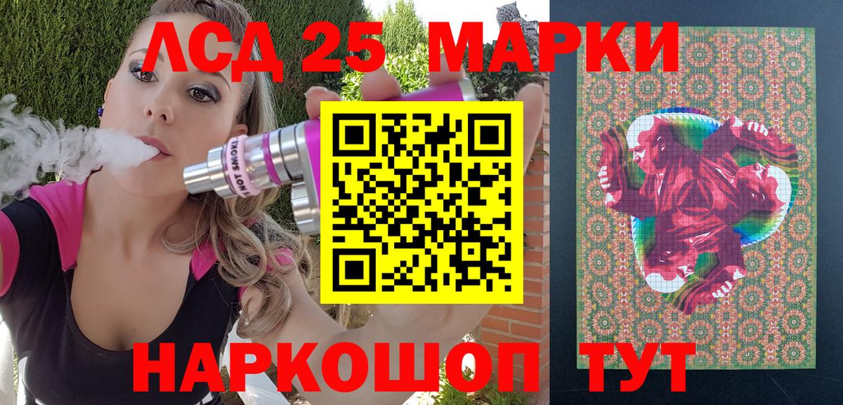 Наркотические марки  Воронеж  Марки N-bome 1500мкг 