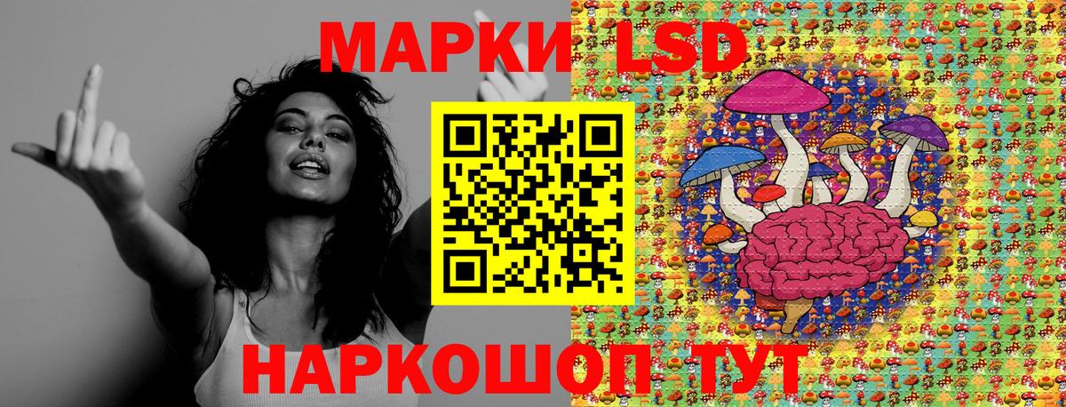 Марки NBOMe 1,8мг Воронеж