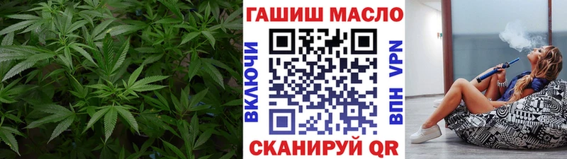 ОМГ ОМГ маркетплейс Воронеж ТГК жижа
