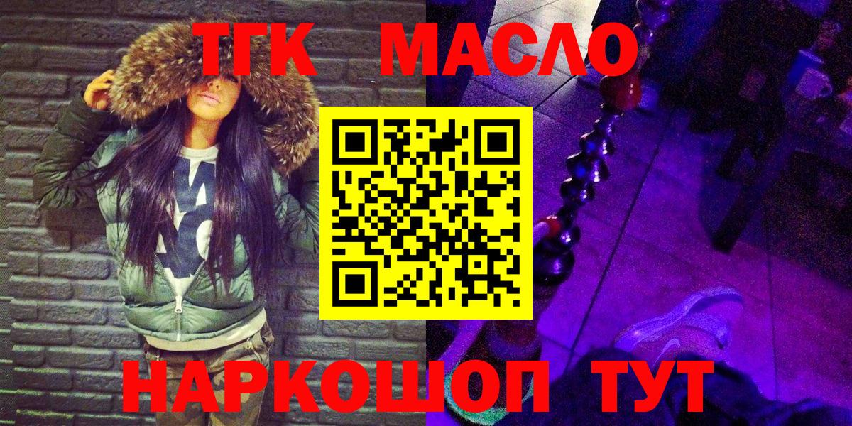 Воронеж  ТГК концентрат  Вход с VPN 