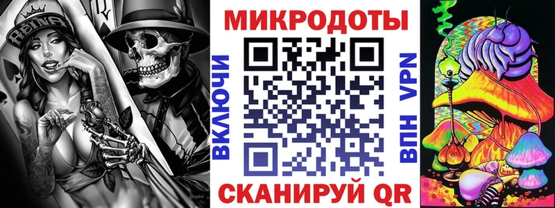 цена наркотик  Воронеж  Галлюциногенные грибы мухоморы 