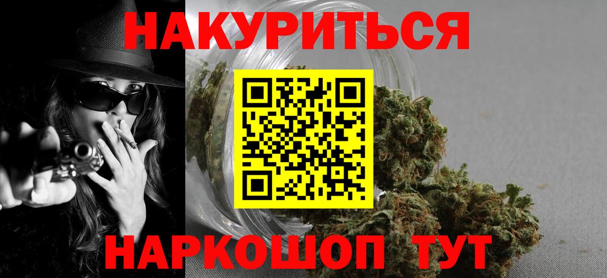 Бошки марихуана VHQ  Каннабис MAZAR  Воронеж  Вход с VPN  Каннабис Ganja 