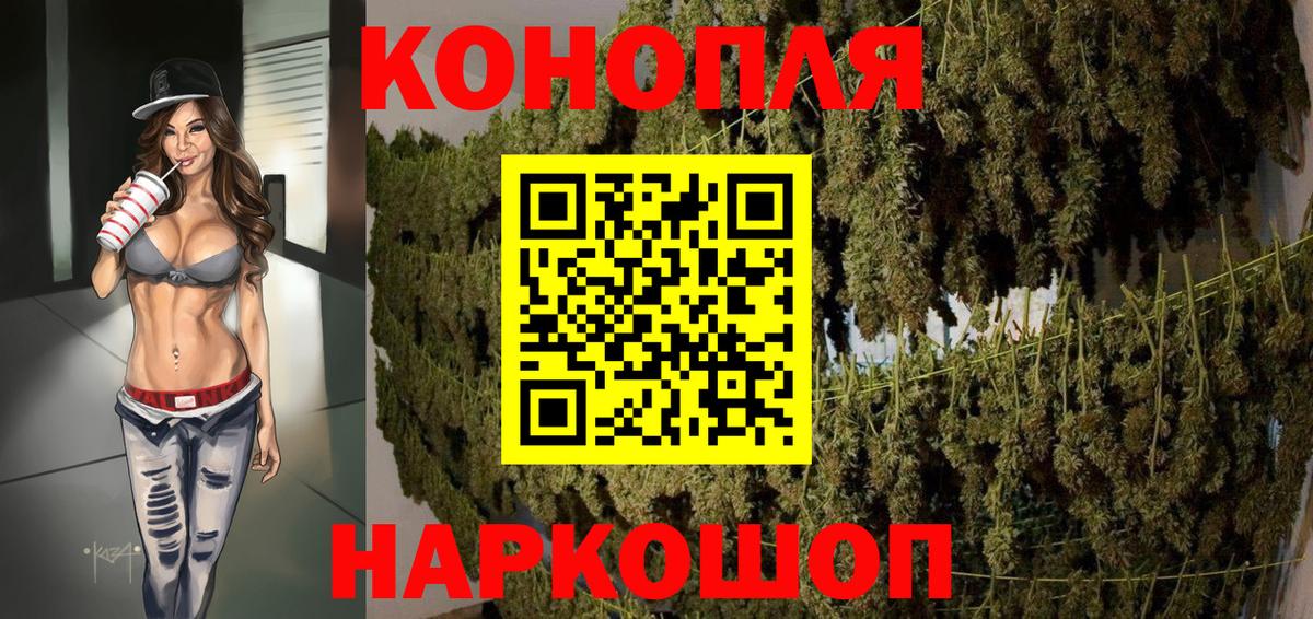 Бошки Шишки Bruce Banner  МАРИХУАНА SATIVA & INDICA  Воронеж 