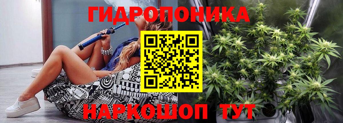 Шишки марихуана VHQ Воронеж